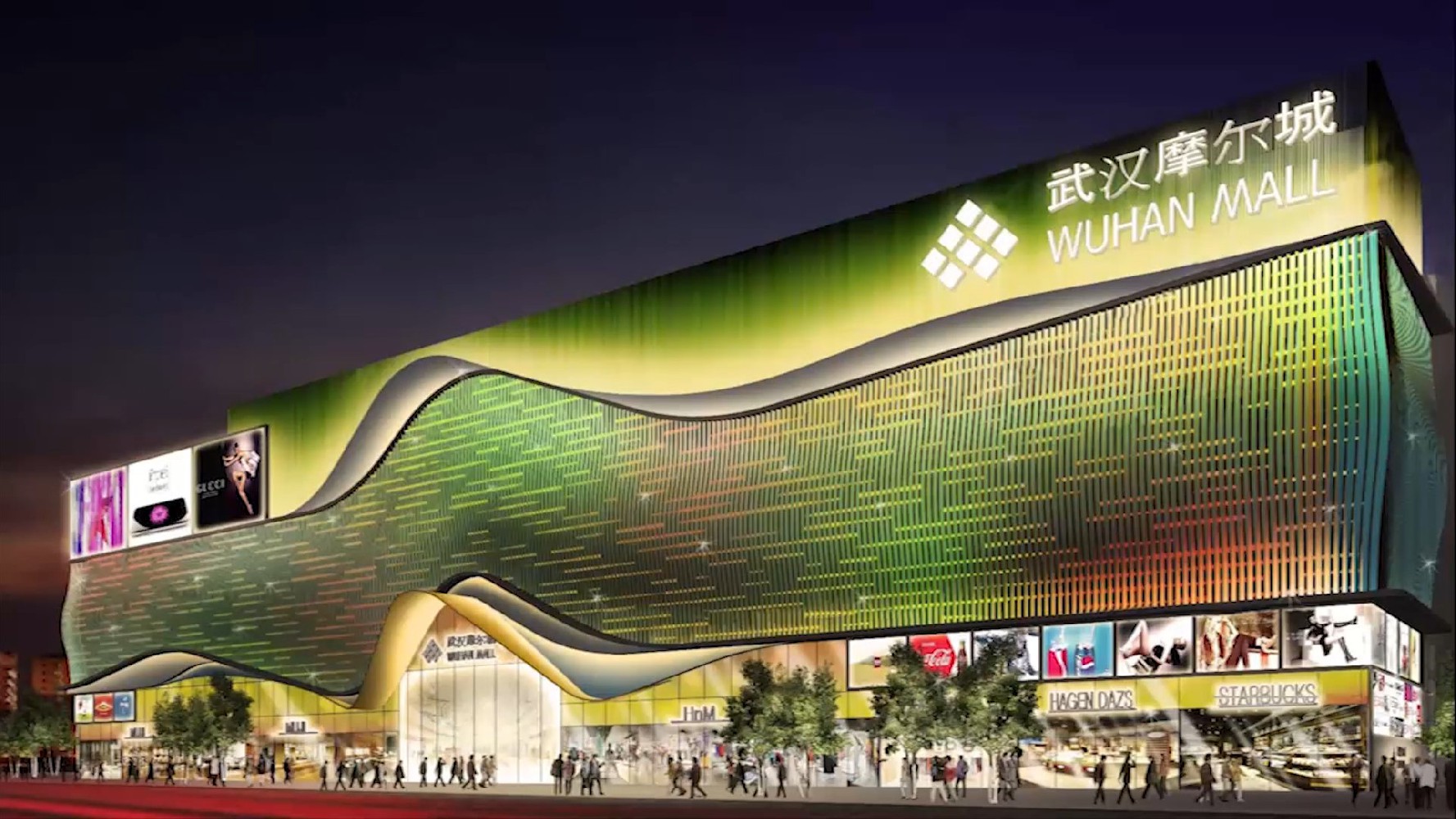 新摩爾城   招商發(fā)布會(huì )