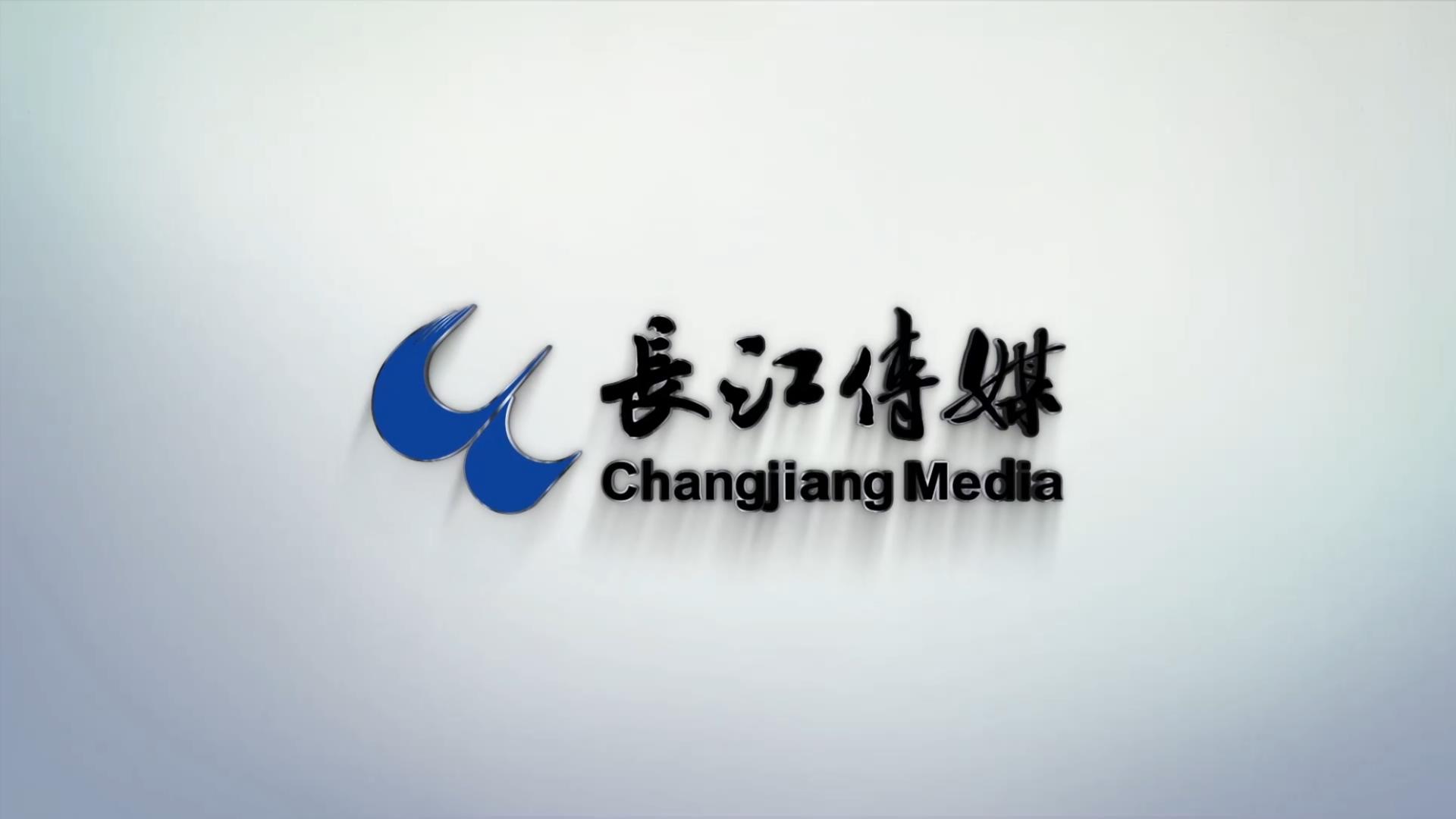 長(cháng)江傳媒宣傳片《傳播新知，彰顯人文》